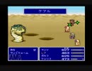 クリスタルに導かれて。ファイナルファンタジーⅤ実況プレイpart9