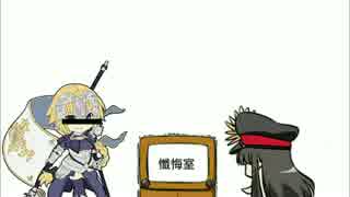 【ＦＧＯ】すべてのＦＧＯプレイヤーへ懺悔します