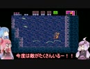 【スーパーメトロイド】ゆかり＆琴葉姉妹 初見プレイ part11