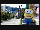 【USJ】新エリア「ミニオン・パーク」！　アトラクション内部映像も♪