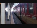 廃車回送2