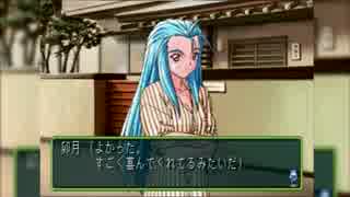 【れでぃ】ドキドキのときめきメモリアル2　part11