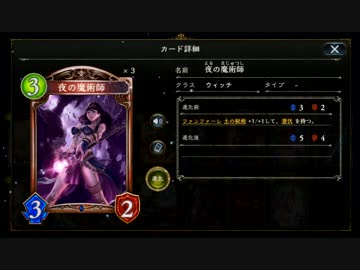 迫真ウィッチ部　潜伏の裏技