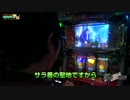 ナカキンの壱回壱万 19万円目