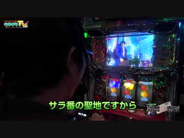 ナカキンの壱回壱万 19万円目