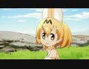 例の顔になるサーバルちゃん