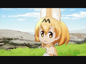 例の顔になるサーバルちゃん