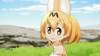 例の顔になるサーバルちゃん By Booooom 例のアレ 動画 ニコニコ動画