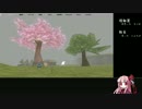 FS日記3 春のとある日