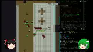 [CataClysm:DDA]適当プレイの1[ゆっくり実況]