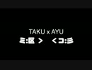 【TAKU×AYU】今更ながらスプラトゥーンの実況始めてみた　part3