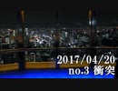 ショートサーキット出張版読み上げ動画2430nico