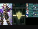 【FEH】大英雄戦 解放の王 ゼフィール ルナティック 【死の吐息】