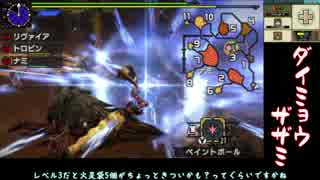 【MHXX】雑にオールラウンダーに…part8【ゆっくり実況プレイ】