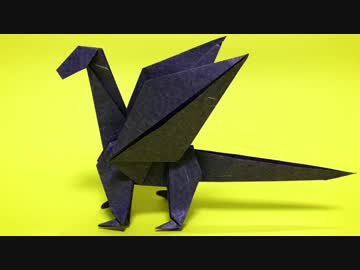 【折り紙】ドラゴンを折ってみた【折り方】