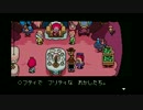 【まったり】MOTHER3 （8）【実況】