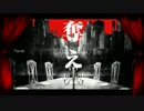 「フィクサー」歌ってみた【Lriet】