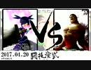 2017.04.20MW2総当たり戦メグVSゼノスnicodou