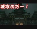 [実況] 名探偵リョウマ（物理） [龍が如く維新] #44