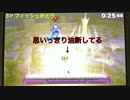 ど素人の俺が馴れ合いリンチを許せなかった7