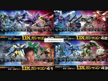 迫真08部・小隊長の裏技 第3章