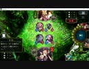 しゃどば・りぷれい３４（アグネクｖｓ復讐ヴァンプ　後攻）
