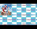 【試聴動画】ラブライブ！サンシャイン!!  CYaRon！「近未来ハッピーエンド」「海岸通りで待ってるよ」