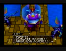 のんびりナイト＆ベイビー実況プレイpart33