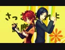 【Fate/MMD】マiトiリiョiシiカ