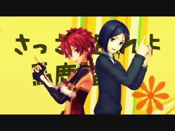 【Fate/MMD】マiトiリiョiシiカ