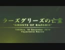 【実況】エースは誰にも追いつけない part22
