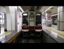 【鉄道PV】惜別、東武本線快速・区間快速・特急スカイツリートレイン