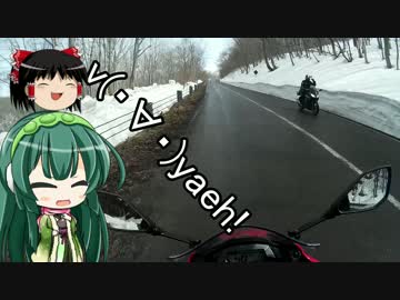 とことこいくNinja250sl　part16　～福島県 春の磐梯吾妻スカイライン～