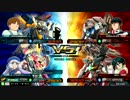2017/04/20 EXVSMBON 固定 V2視点