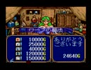 【海月の】20年前の記憶に潜る23層目【ブランディッシュ実況】