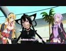 ダメージを受けるとゆかりさんの服が破けるPSO2