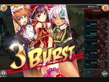 R神姫のみで窮奇降臨戦