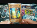 【遊戯王 オリパ】 甥っ子と決闘する為に 【実況開封】127