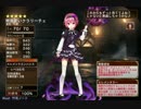 千年戦争アイギス 闇霊使いクラリーチェ【田園の門☆4】