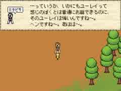 【実況】 自覚する？ part15 【ミノニヨクシティ】