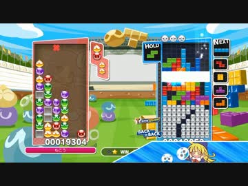 全国567位ｗｗｗｗｗｗｗｗｗ【ぷよぷよテトリスS】