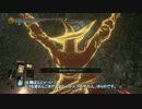 【ダークソウル3】ファリスの弓使って爺ちゃんバイト【ゆらの】