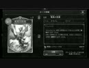 迫真鳳凰部　停庭の裏技.mp19