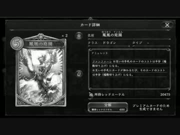 迫真鳳凰部　停庭の裏技.mp19