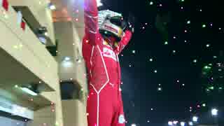 Director's Cut: Bahrain 2017