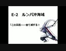 【RPGツクール】ハクメンこれくしょんPart.5