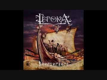 洋楽メタル紹介 “1595”　Lèpoka　-　Ignis Deorum