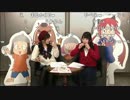 【コメ有】まけるな!!あくのニコ生！第1回　ゲスト：巽悠衣子 1/2