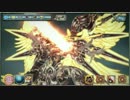 少女とドラゴン 終末告げる殲滅の炬火(ゼネスペトロ・神話級)