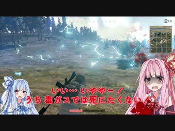 【PUBG】葵ちゃんは、お姉ちゃんが大好き。2人目【VOICEROID+ 琴葉 茜・葵】